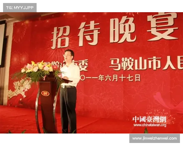 厦门高协成立二十周年庆典盛大举办赛事颁奖晚宴共庆辉煌历程 厦门高协成立二十周年庆典盛大举办赛事颁奖晚宴共庆辉煌历程