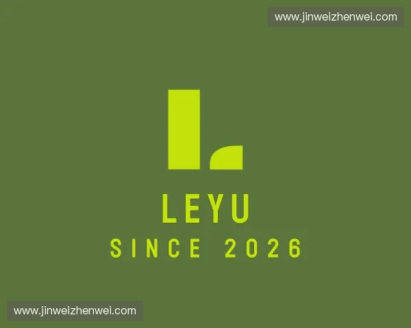 介绍leyu中国官网